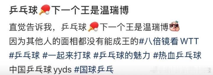 成王是啥意思？为什么要成王？ 