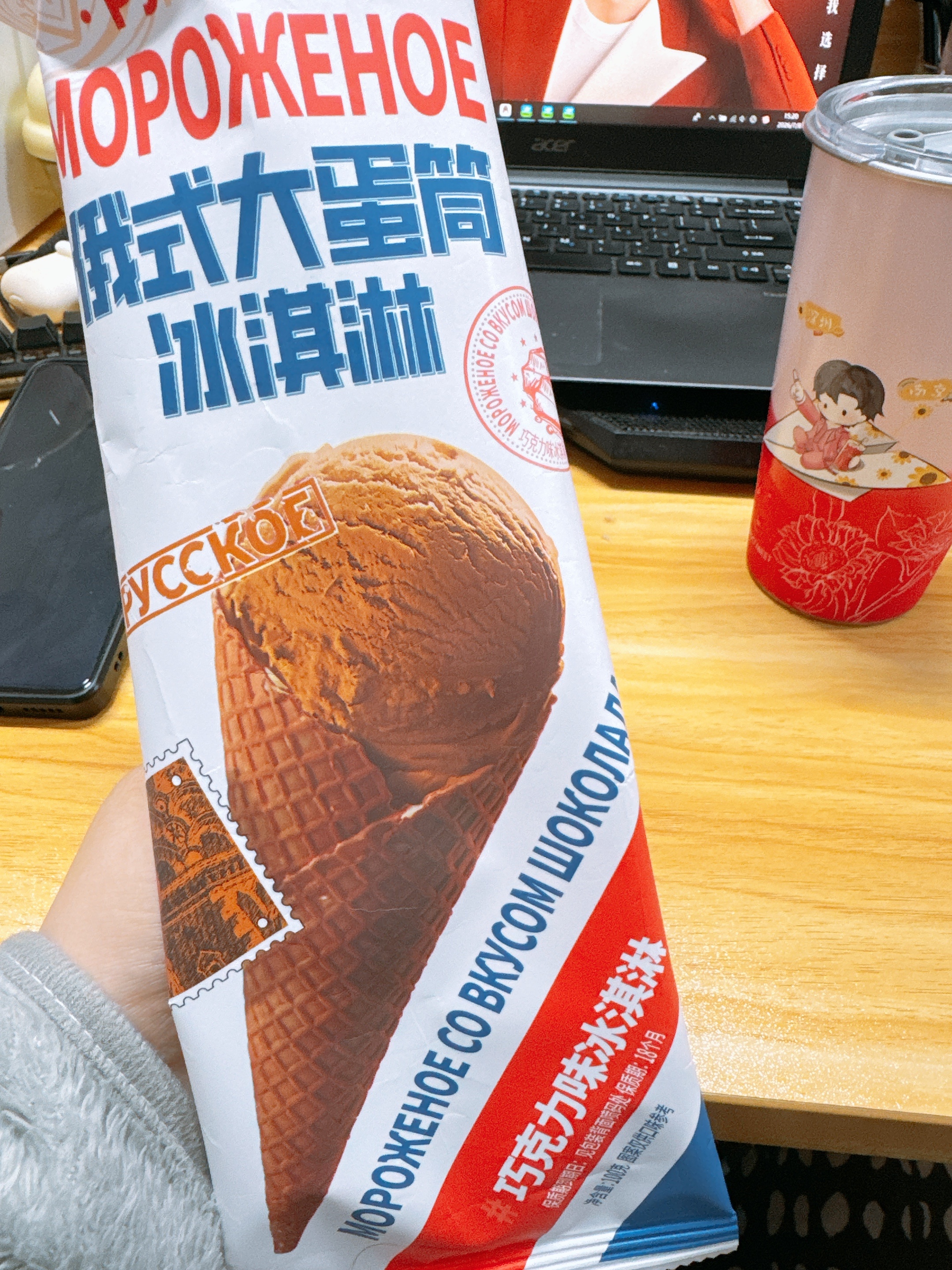 37度的天给到一个夯