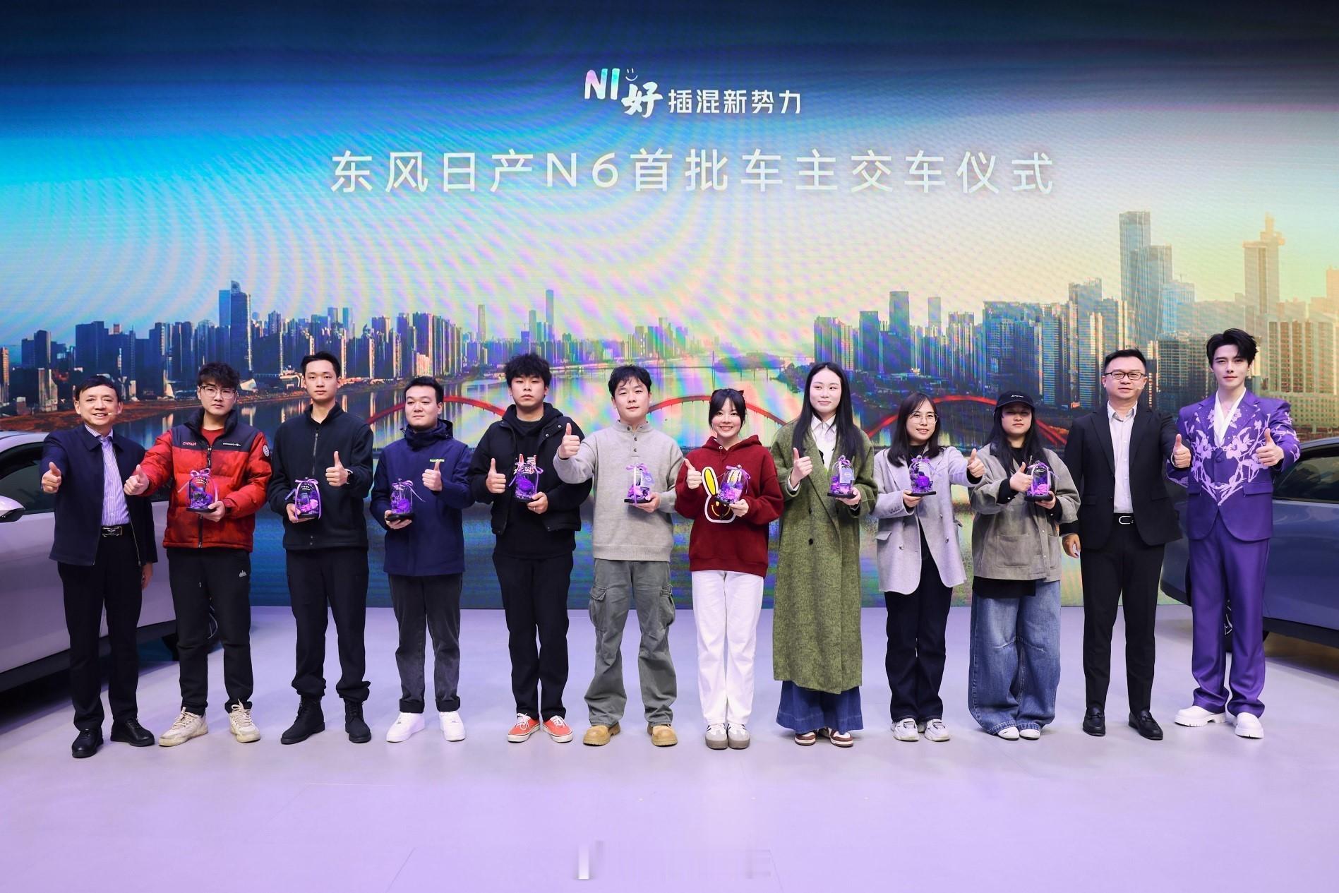 东风日产N6上市10天大定破万东风日产N6方逸伦N6一见倾心 12月10日，东风