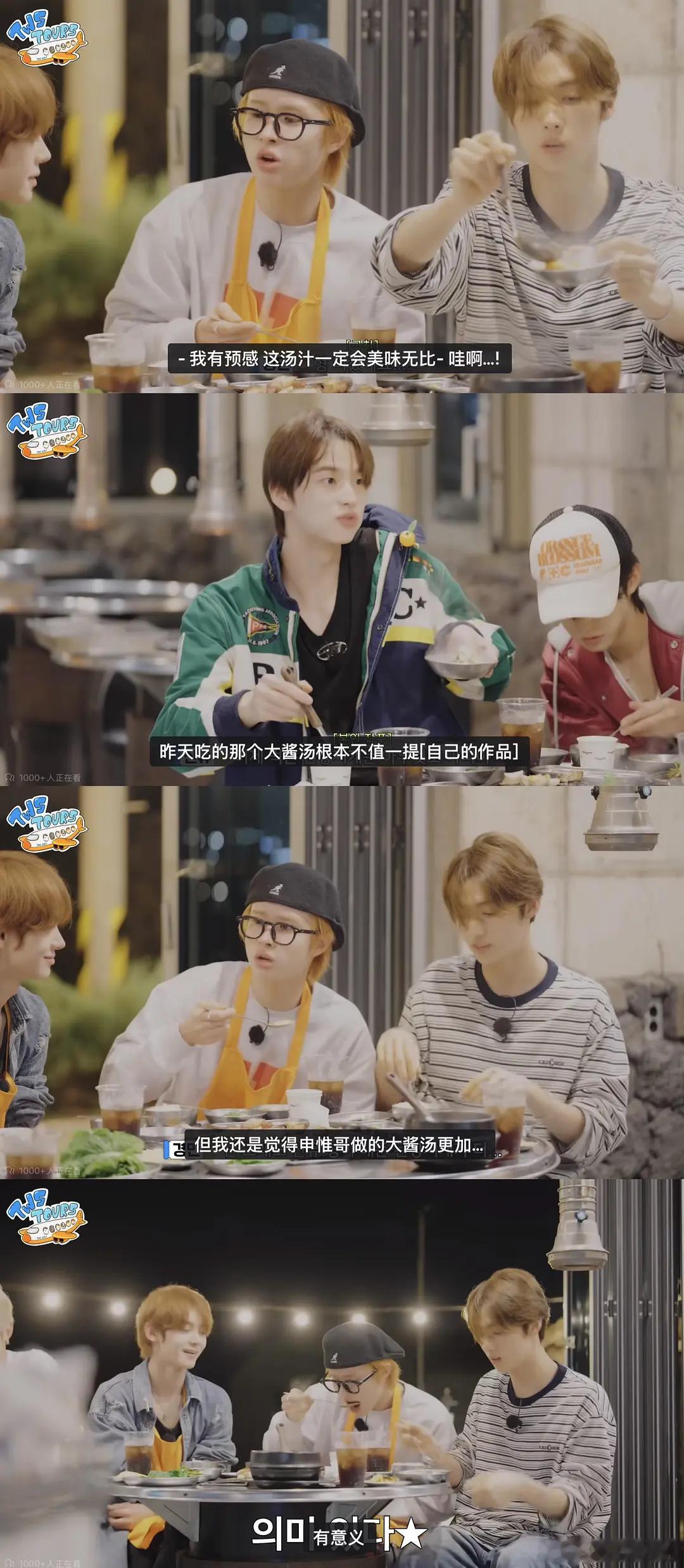 申惟做的汤是有多难喝？ 