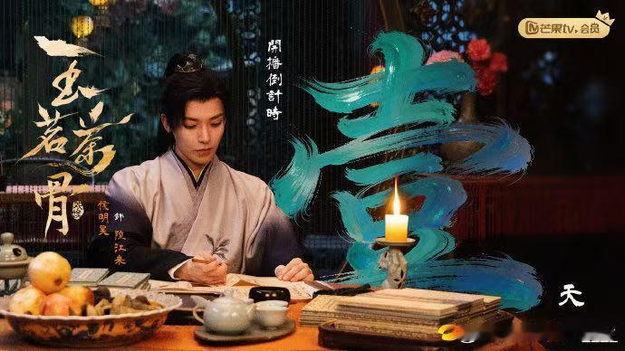 侯明昊陆江来为旧案真相而来 为了旧案的真相，陆江来以身涉险亦不悔。他是心怀苍生的