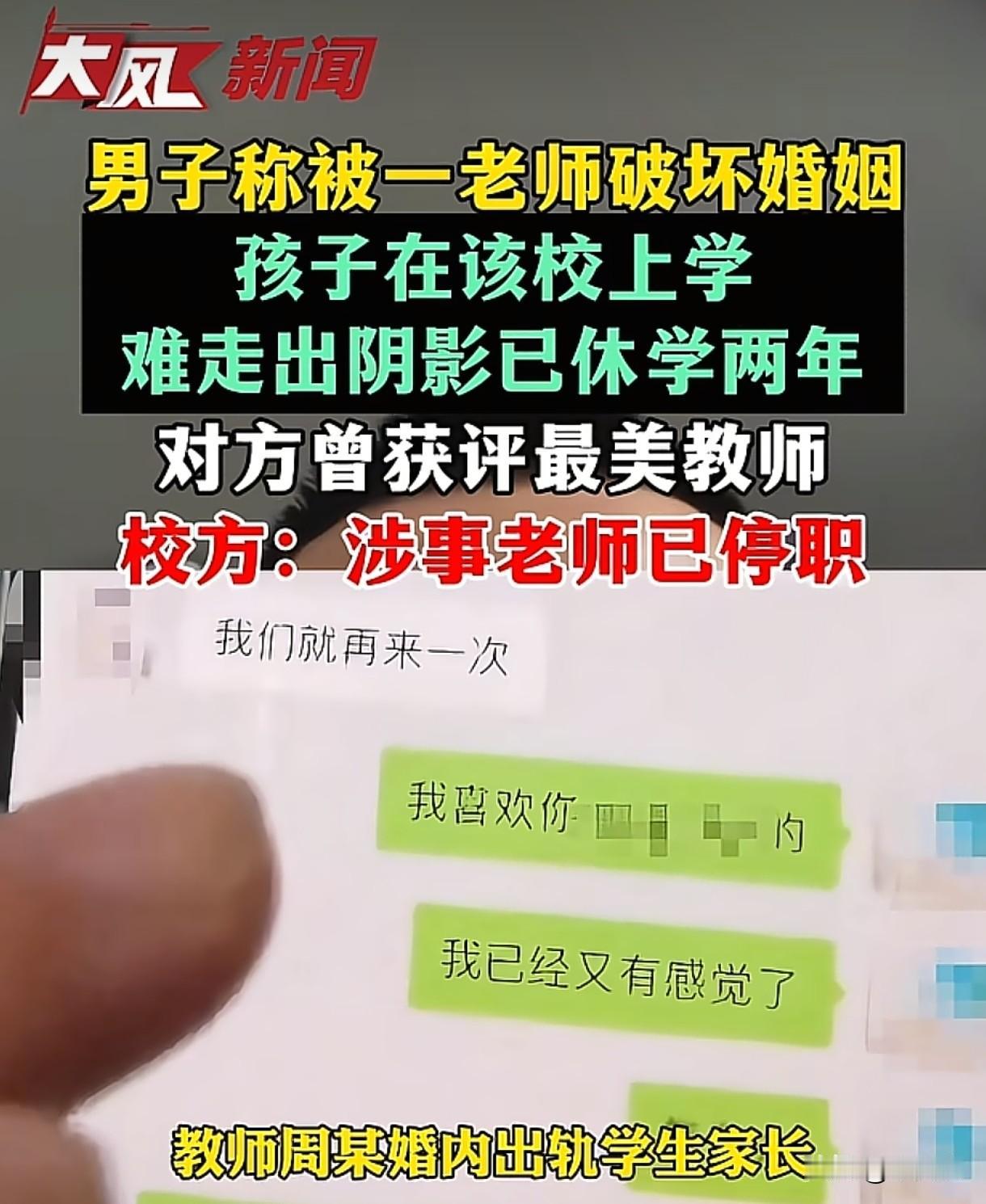 “忍无可忍，不想再忍！”河南焦作，女子和一男子发生不正当关系，女子丈夫发现后，没