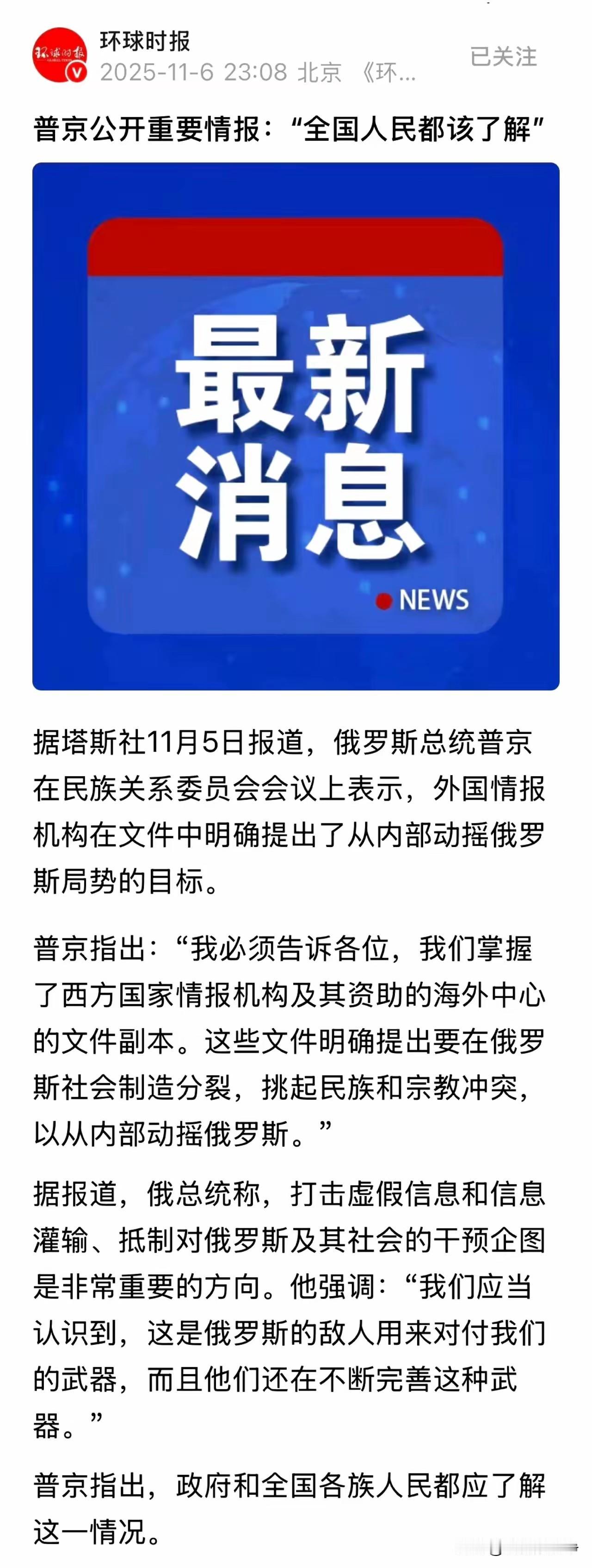 战争对于政治来说有一个最重要的作用。就是可以进行内部整理。
有些事情和平时期是没