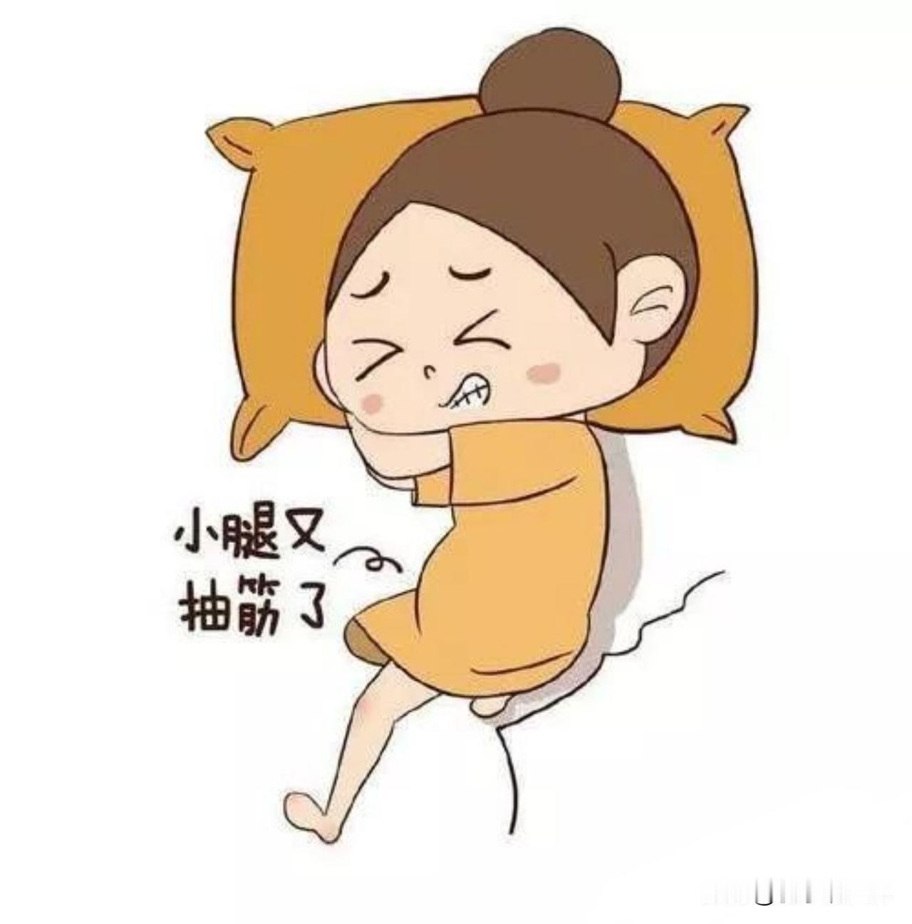 腿抽筋常在夜间休息时发生，疼痛难忍，可以预防吗？
       腿抽筋常在夜间发