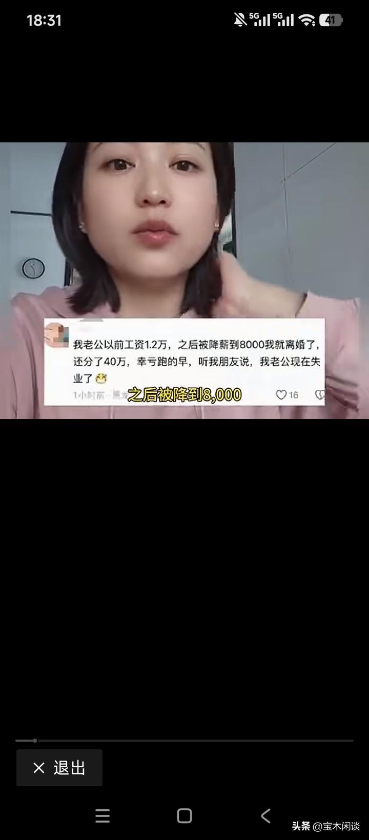 傻眼了吧，一不小心，合理合法地狠赚了一笔，40万。还是要相信老祖宗的那句古训:娶