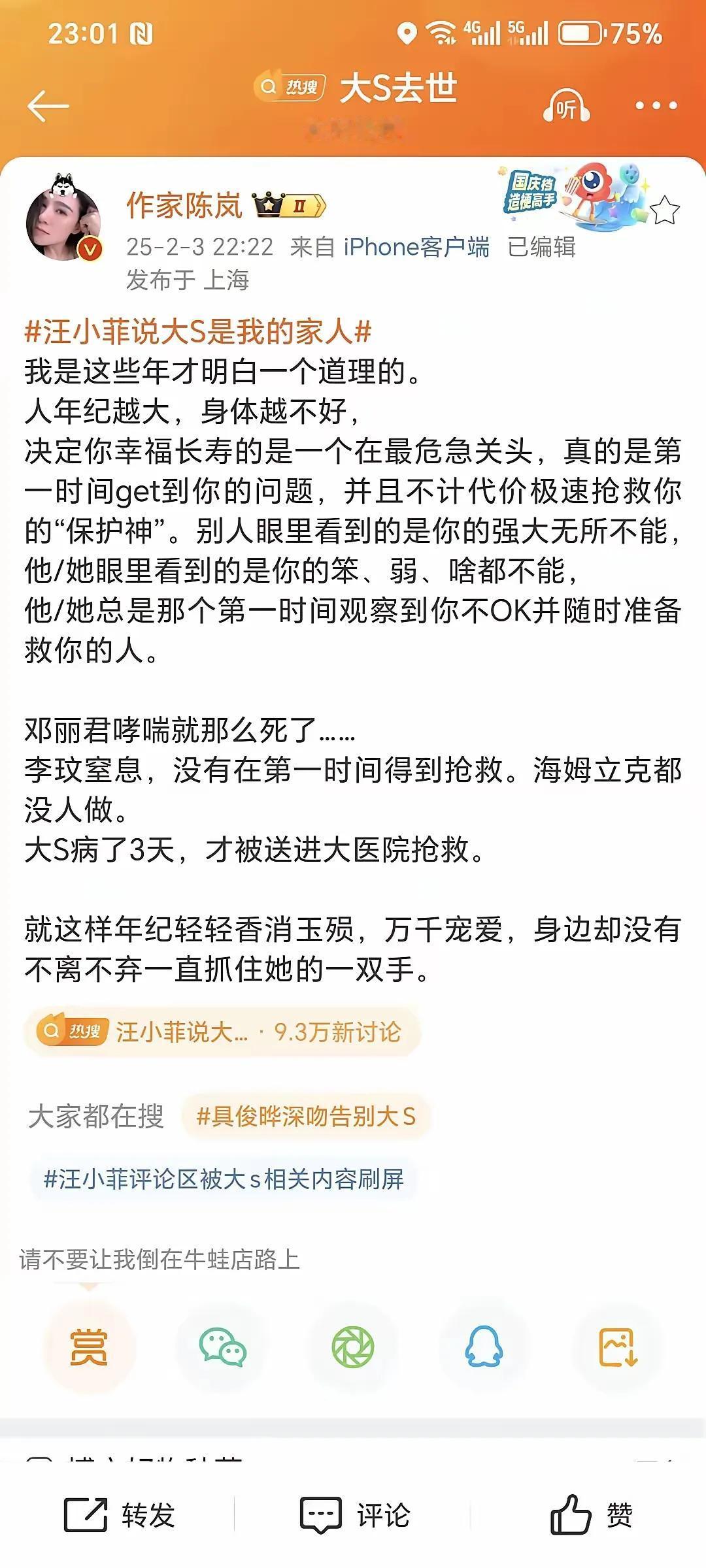 作家陈岚的这段话，还是很有水平的。他至少阐述了一个问题：细节决定成败，换句话说，