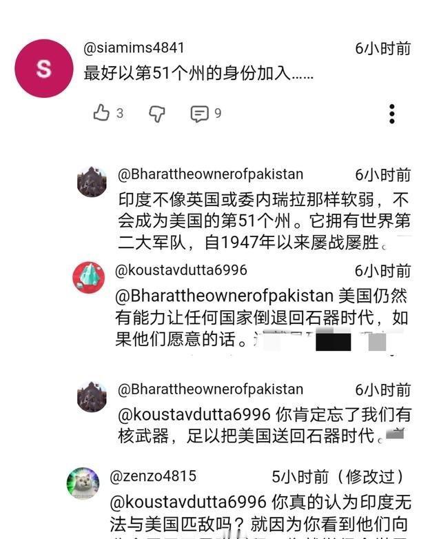 印网友：印度军队是世界第二大军队，自1947年以来屡战屡胜。 6月14日，一位老