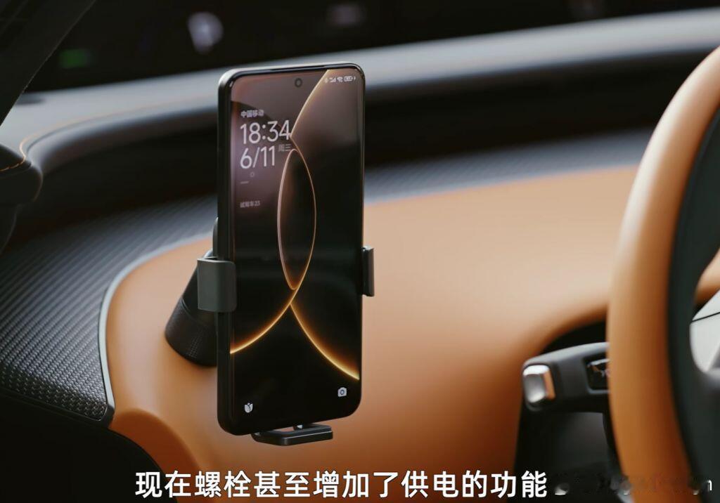 这个功能不错[666]好奇电从哪里来[哆啦A梦吃惊] ​​​