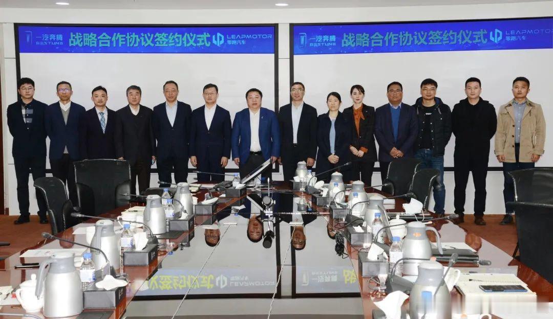 又一组强强联合！中国一汽拟入股零跑汽车 10%一汽与零跑各取所需。一汽可借助零跑