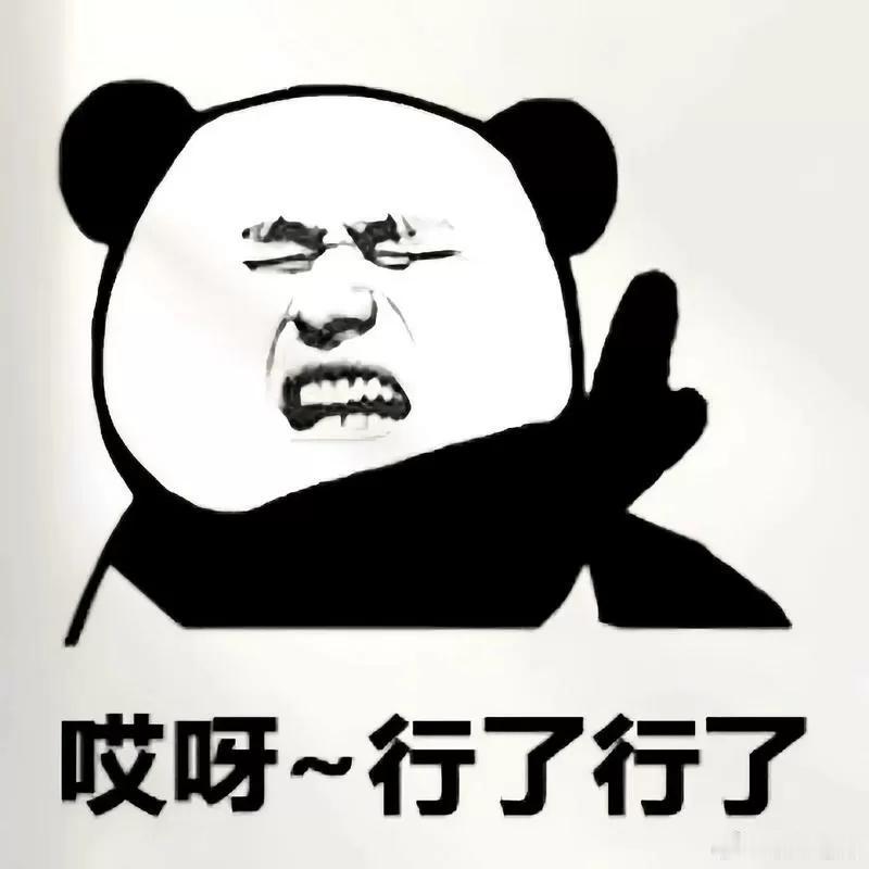 今天我们在外面吃饭，回来的时候我老公对智能电动车说，播一下方大同的歌。我妈说，这