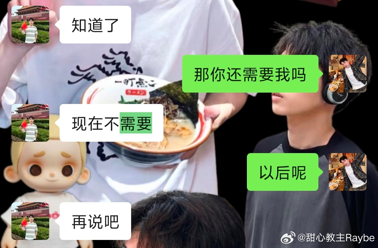 爱情的故事总是分分合合 ​​​