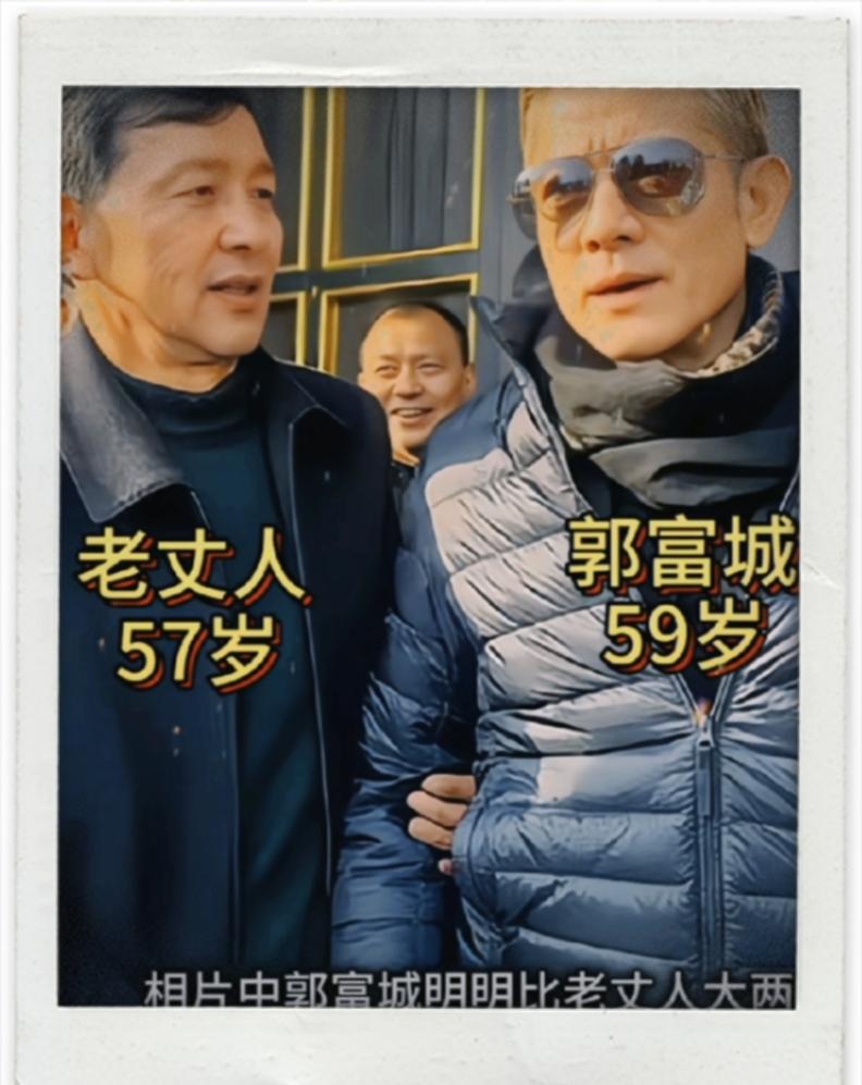 方媛的父亲做梦也没想到，这辈子会成为天王老子。而且还比天王小两岁！