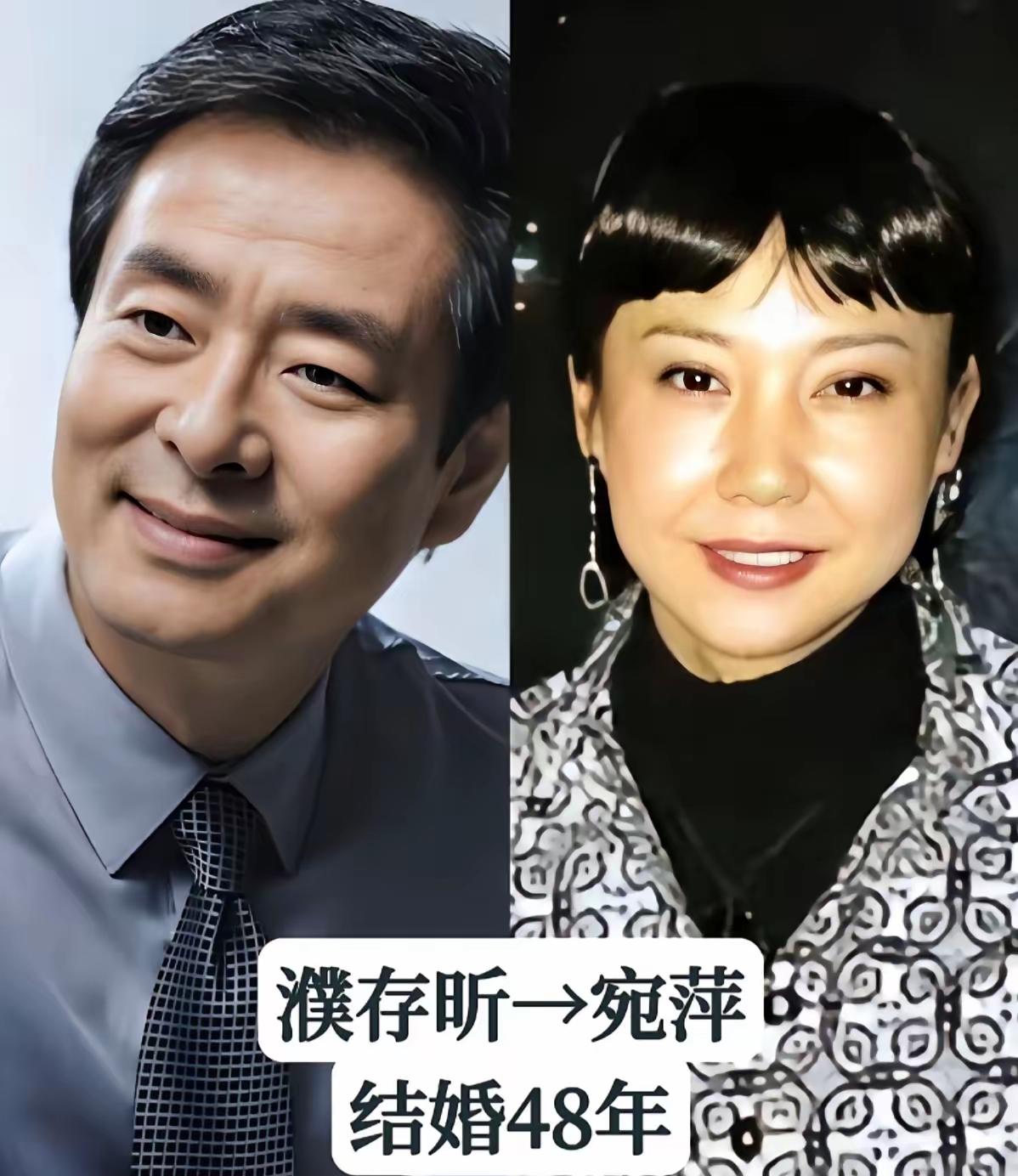 不离不弃的孙松候继林
不离不弃的濮存昕宛萍
不离不弃的顾长卫蒋雯丽
三对不离不弃