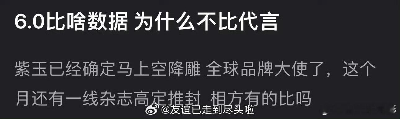 曝梓渝签约黄斌有人爆料梓渝签约黄斌，真的假的？！之前客串的《心动保单》导演也是黄