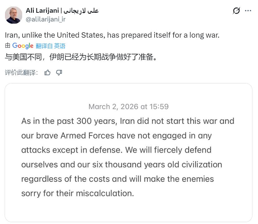 伊朗最高国家安全委员会秘书拉里贾尼表示，“与美国不同，伊朗已为一场长期战争做好准
