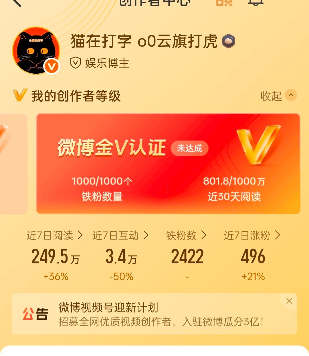 互动互动[来抱抱][来抱抱][来抱抱][来抱抱] ​​​