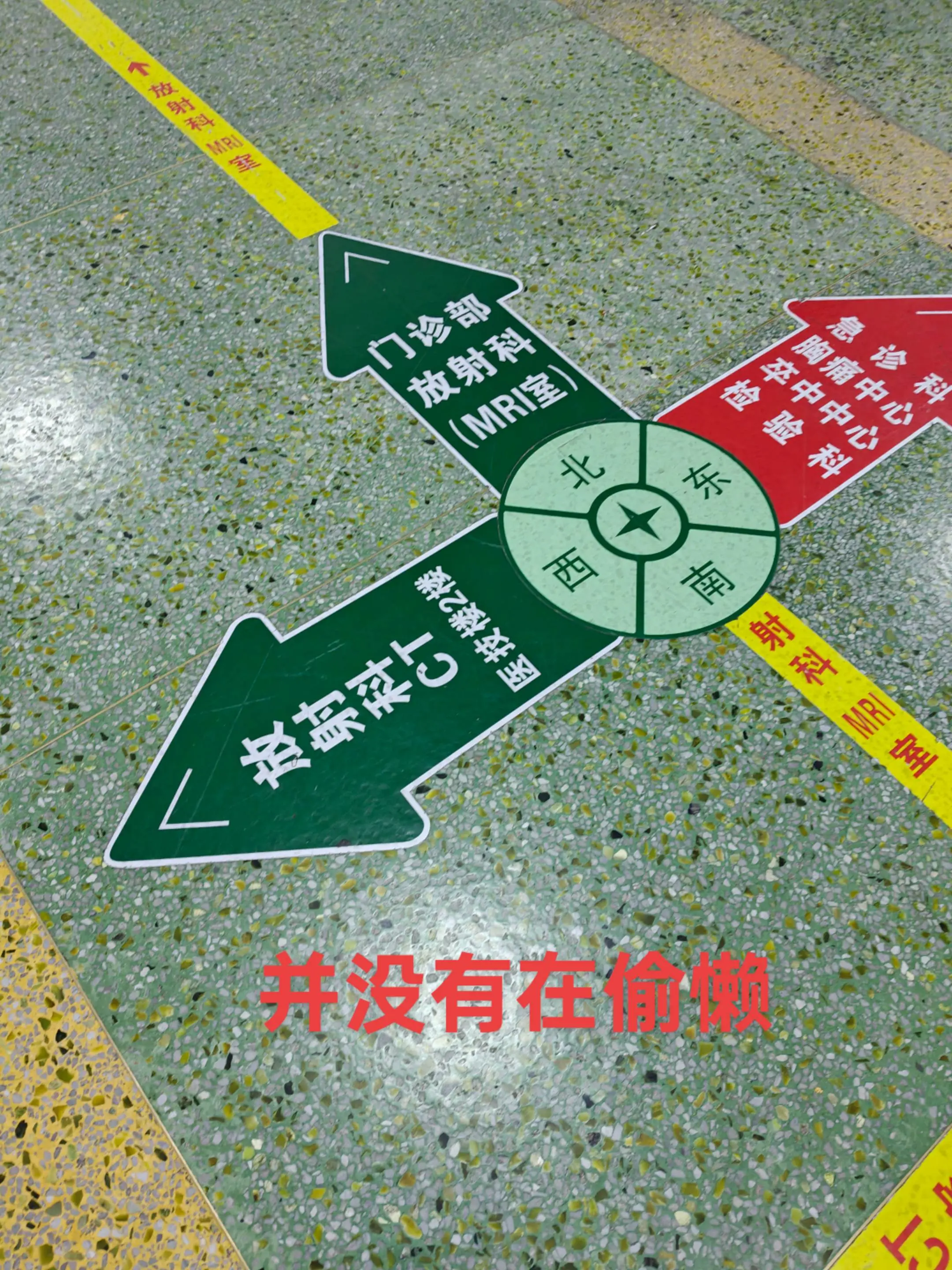 霉运去去去。