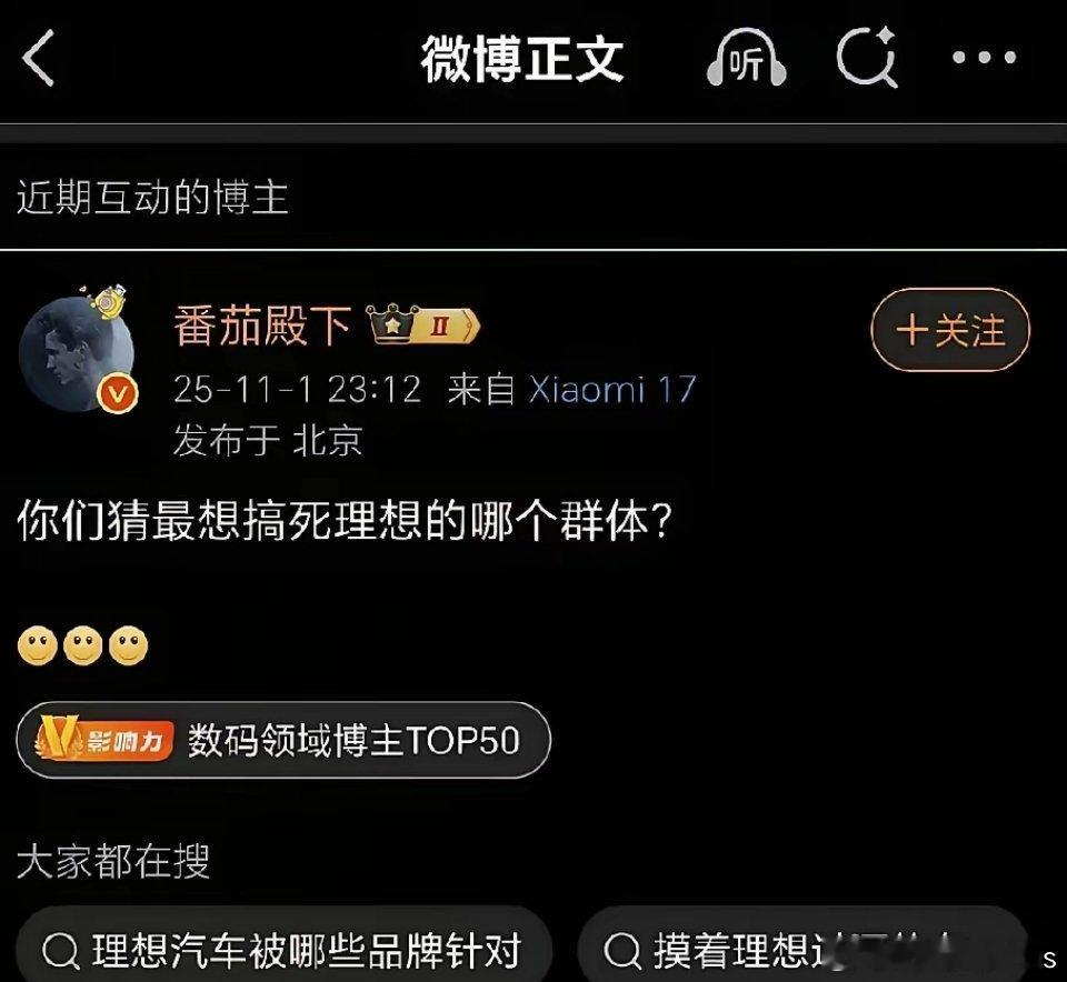 贼喊捉贼…… ​​​