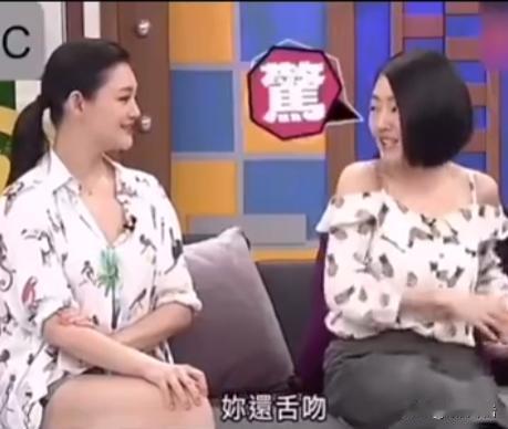 当初大S自曝和汪小菲结婚五年也会热吻，小S一脸羡慕嫉妒恨