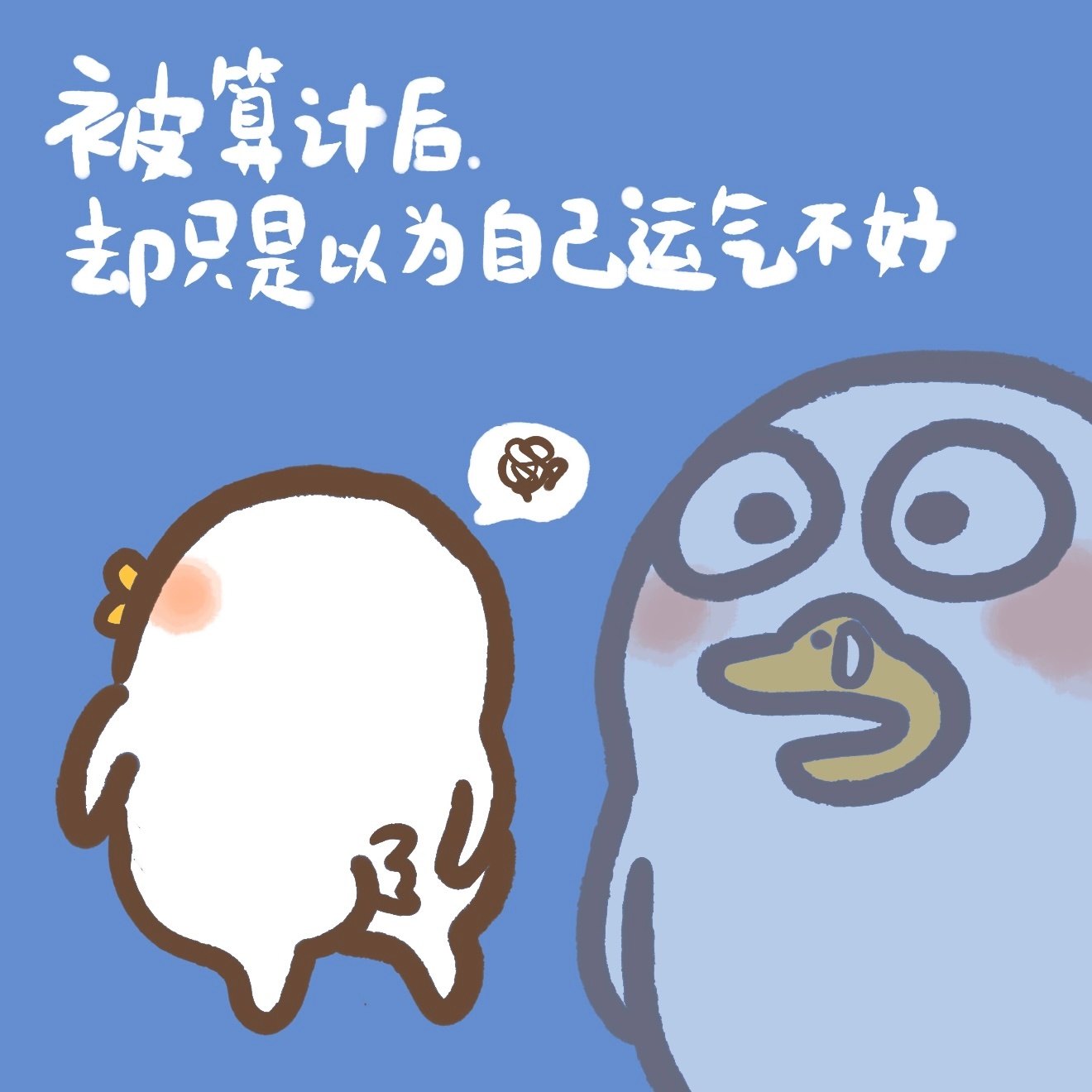我已经改签了30号的机票回国，本来是玩到9月末的。现在完全没有心思玩了，店里的事