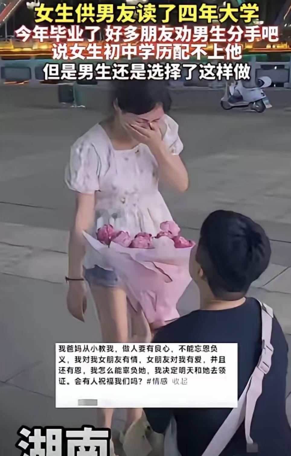 湖南有个男生叫陈明，家里凑不出学费不想上学。他女朋友李娟在电子厂打工供他读完四年
