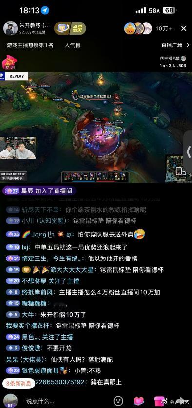 恭喜WE晋级德杯半决赛 NB10万+也NB[doge]WE晋级德杯半决赛WE拒绝