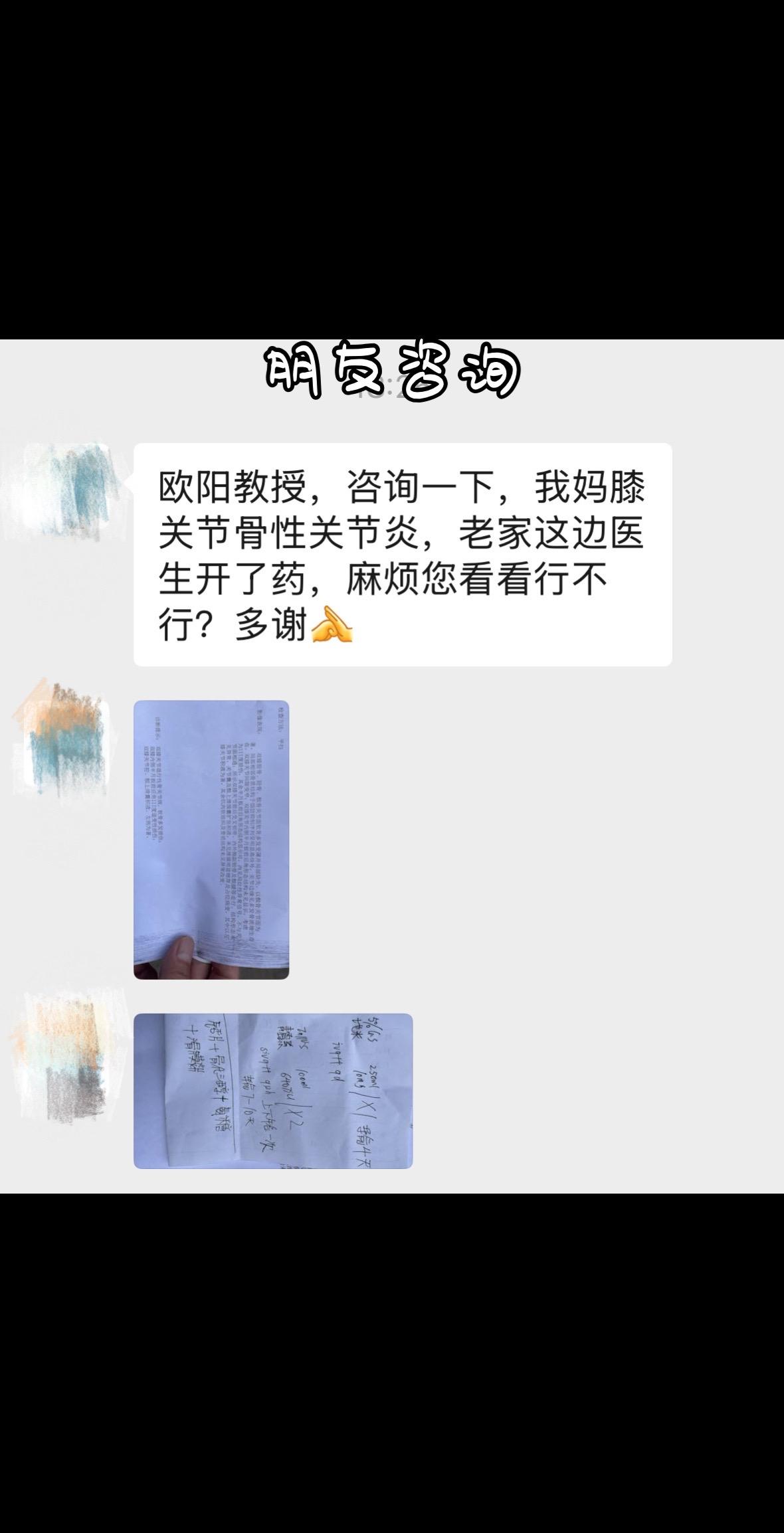传说中的赤脚医生三联用药。激素+抗生素+止痛药治疗万物
