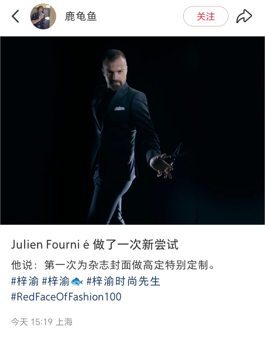 Julien Fournié 是法国高级定制时装领域的标杆品牌，由设计师 Jul
