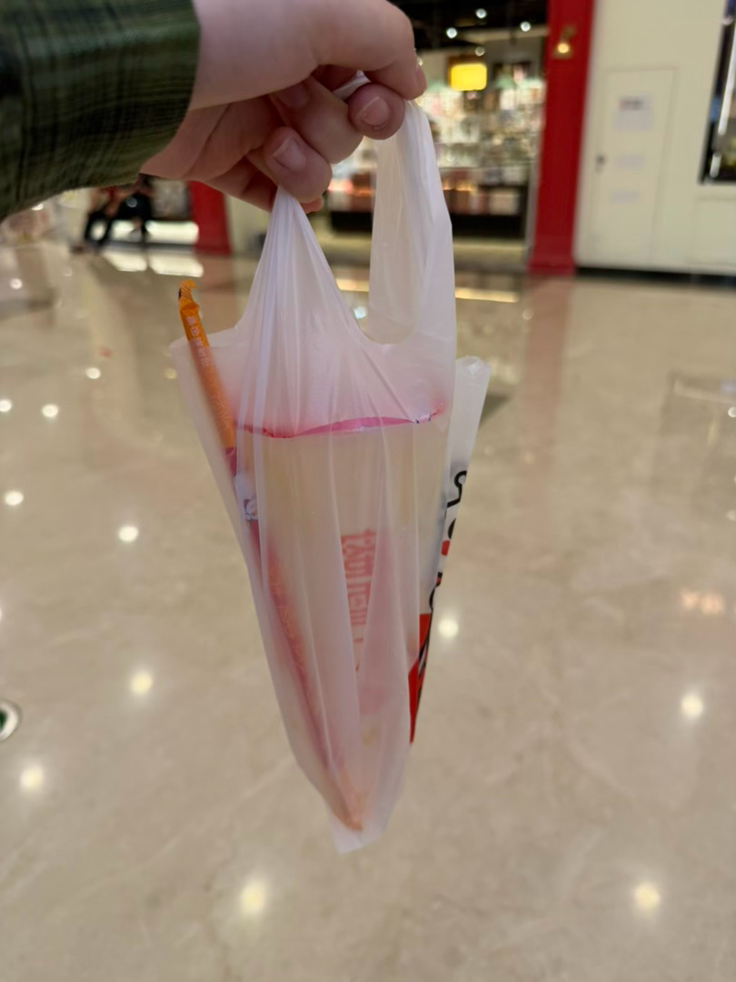 已砸钱 