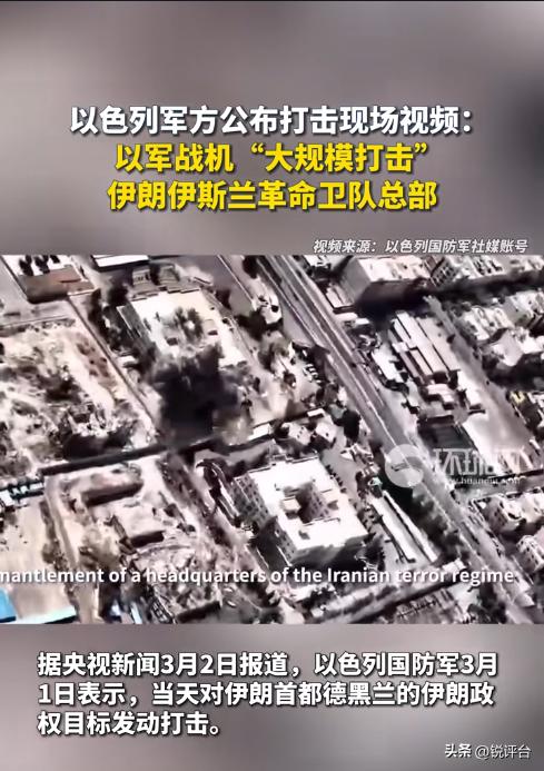 以军超100架战机空袭伊朗！深夜爆炸声震彻德黑兰，结局反转太意外🔥
深夜突发⚠
