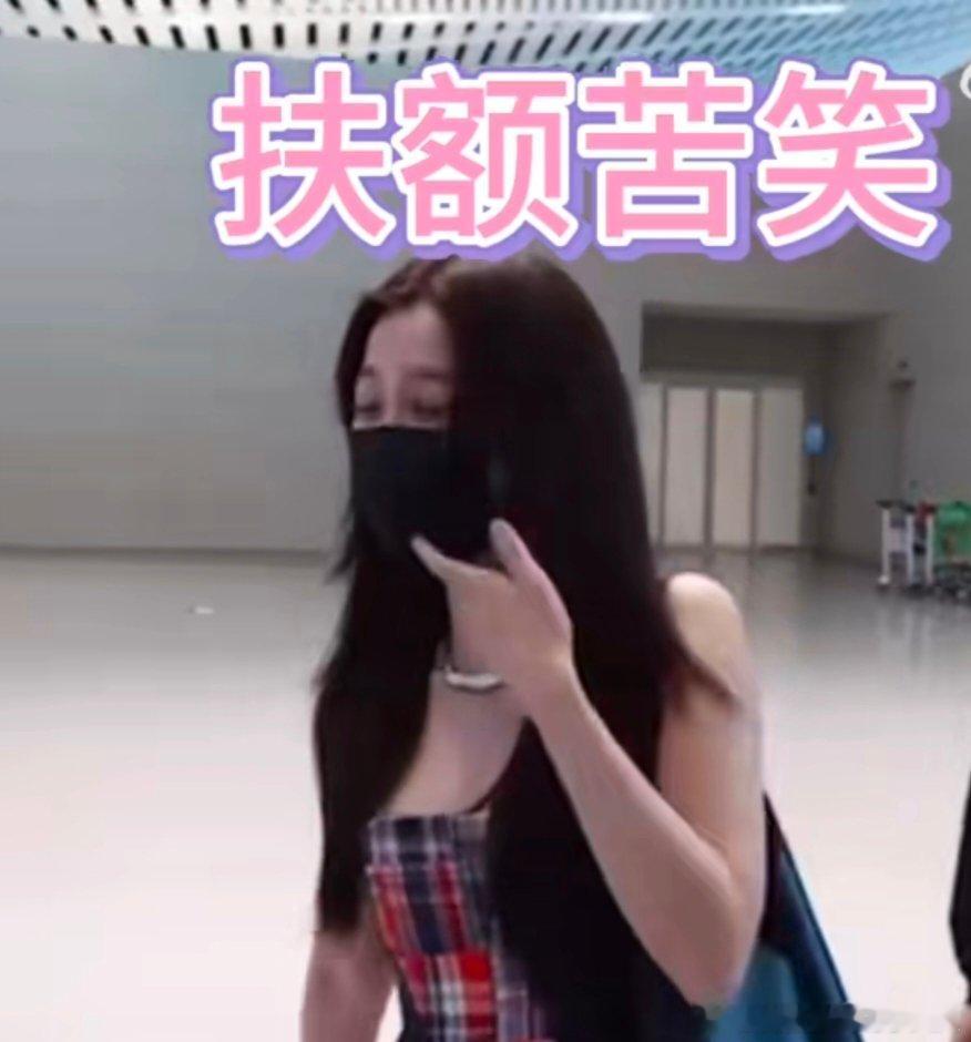 虞书欣憋笑虞书欣扶额苦笑虞书欣憋笑哈哈哈哈哈哈 ​​​