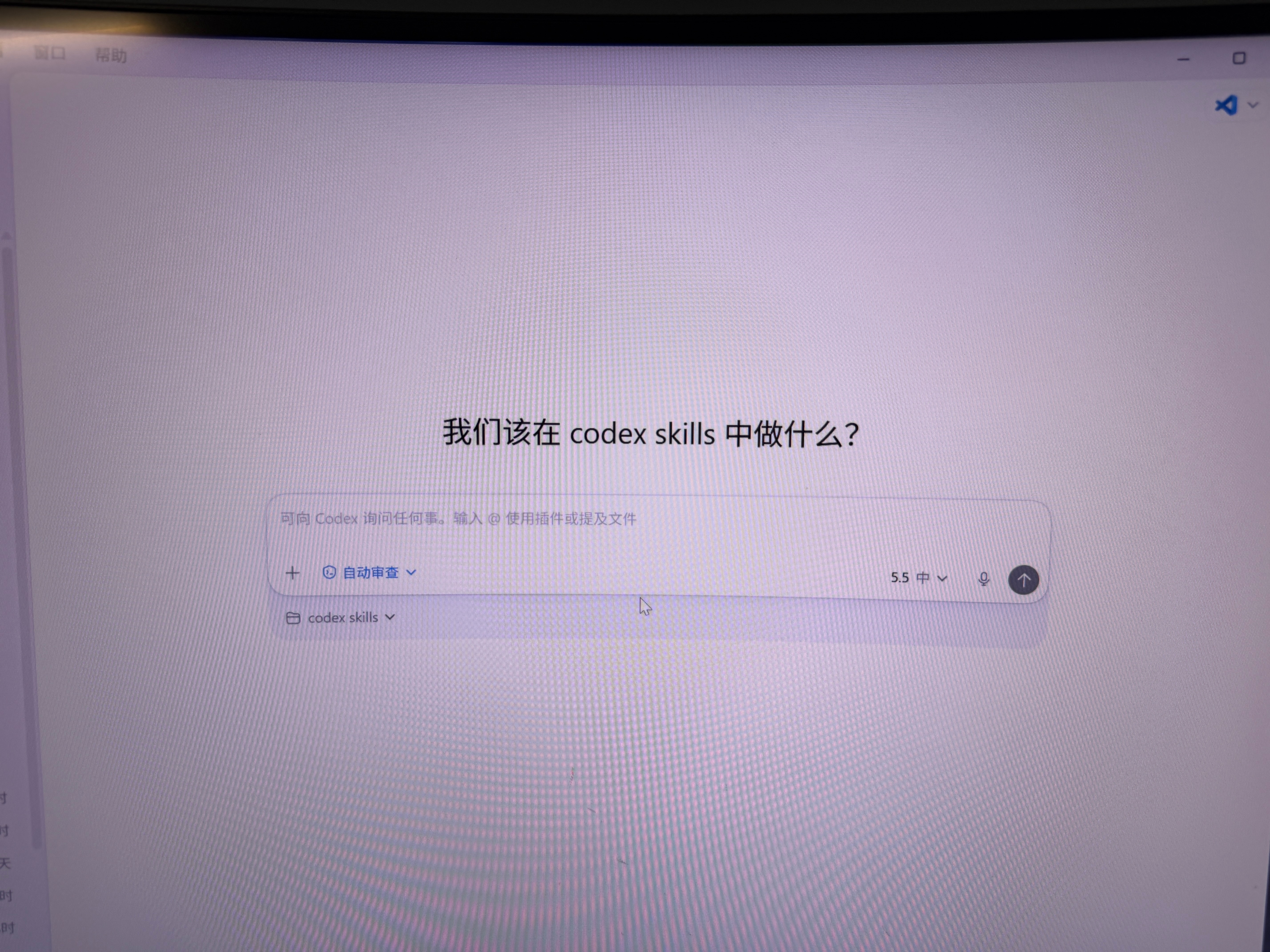 我有做程序员的潜质！盯了一天电脑完全ok[傻眼] ​​​