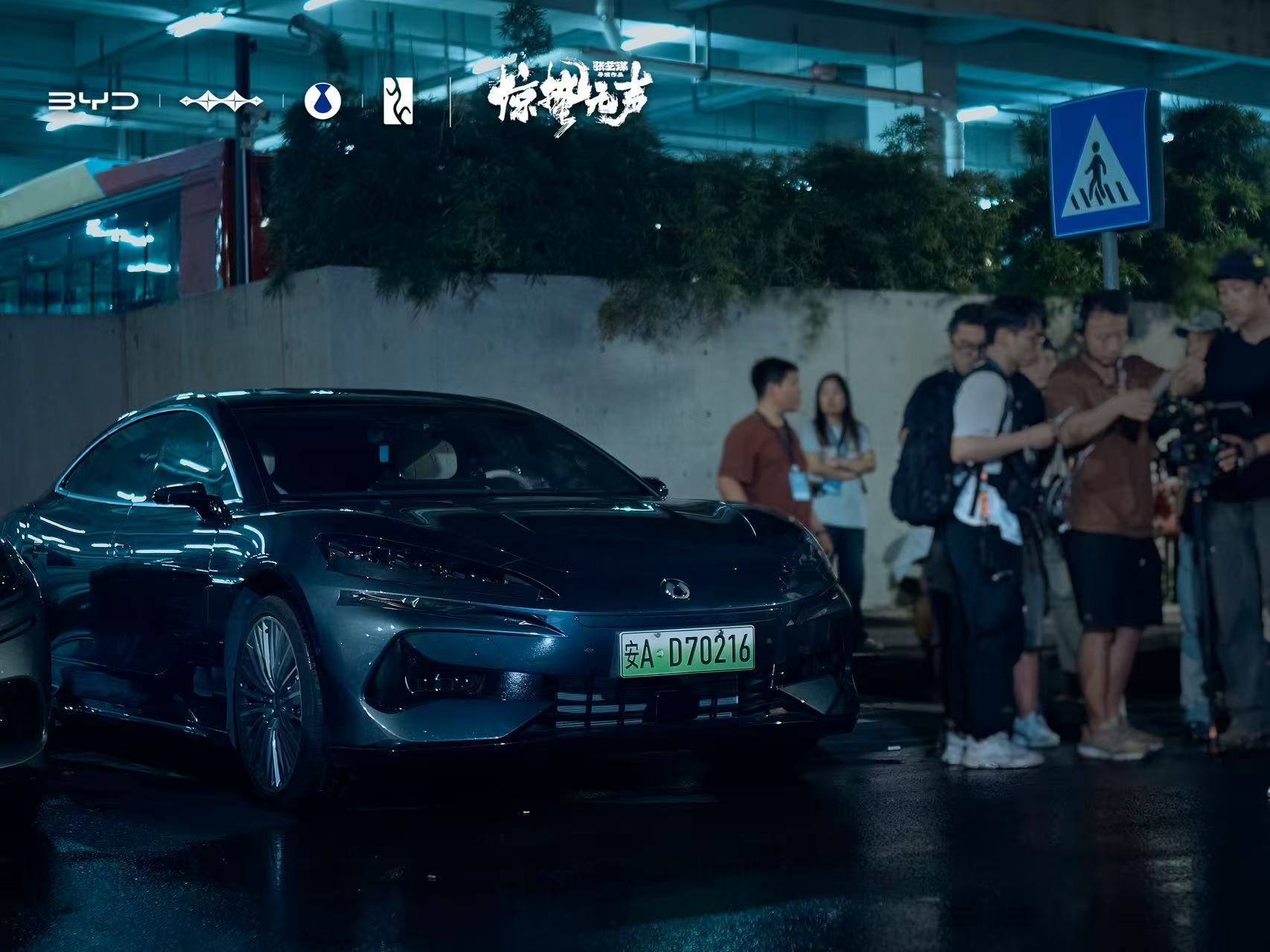 比亚迪守护你的每一程 不愧是张艺谋！连选汽车演员都这么有眼光！咱都知道，张导选演