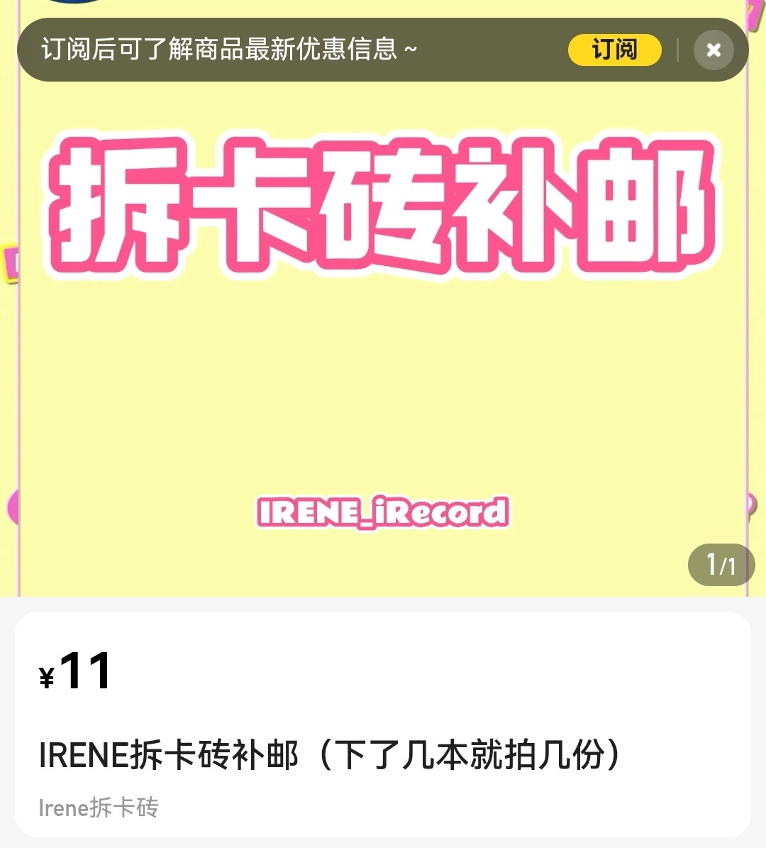 这个下了几本就拍几份什么意思呀那我下了几十本是要付几百块钱邮费吗 