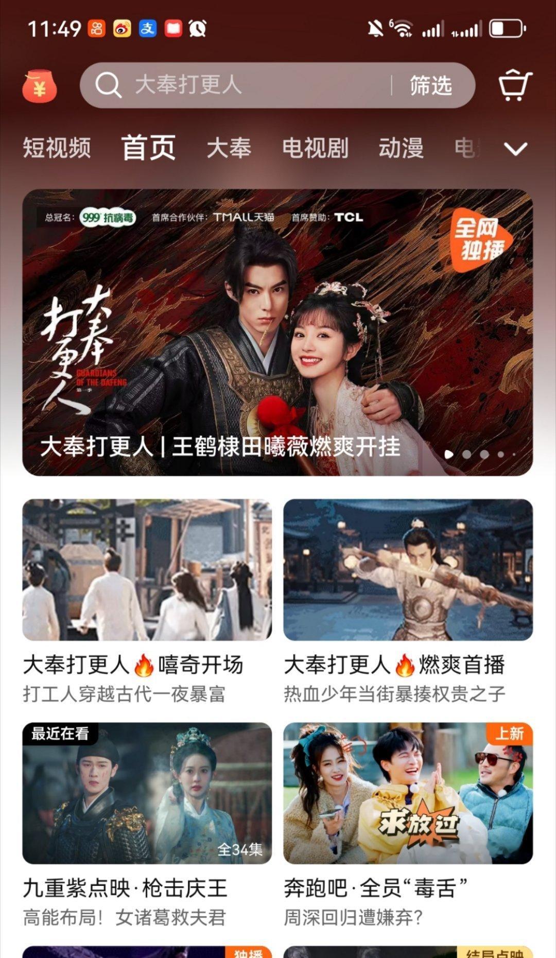 鹅给大奉的固屏从昨晚九点到现在还在，没了解过这玩意，这是常见的吗？ 