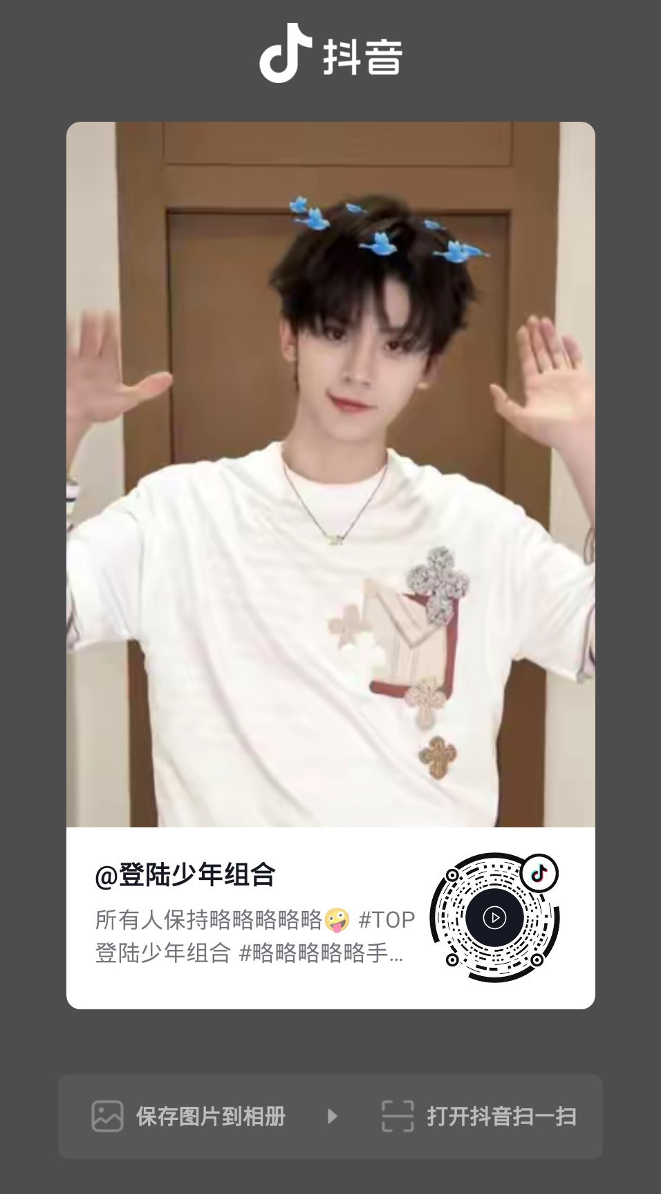 音符也同步了  都赞赞 网页链接