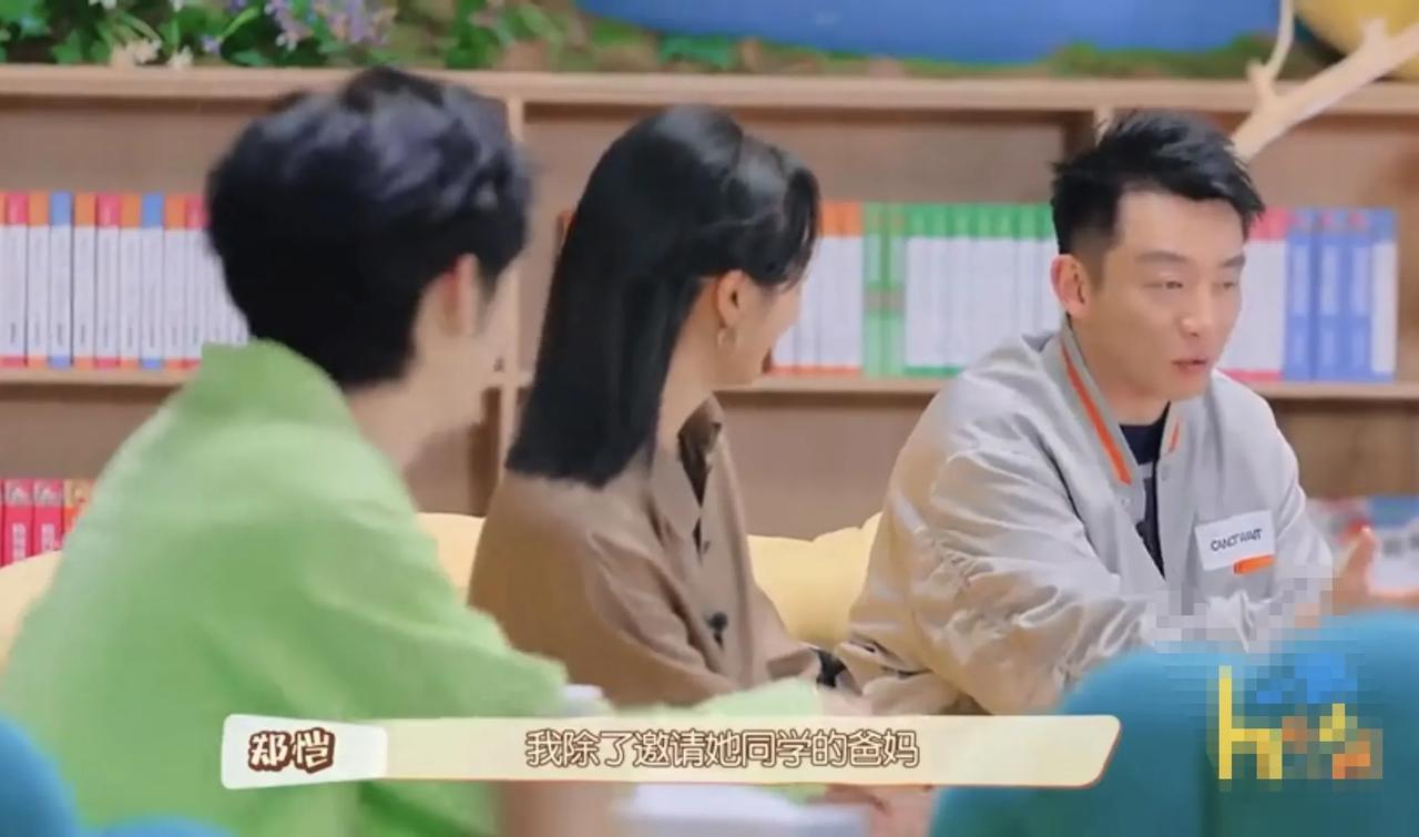 郑恺为了女儿，加入了小区的足球篮球排球队，说：“我除了邀请她同学的爸妈来家里吃饭