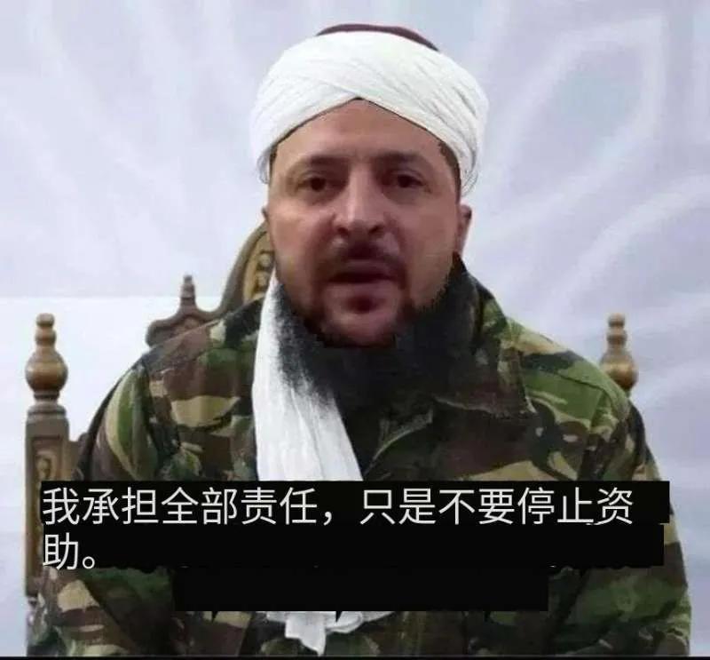 哈马斯公开感谢乌克兰出售武器！
中东消息来源说，哈马斯在阿克萨洪水行动中使用的大