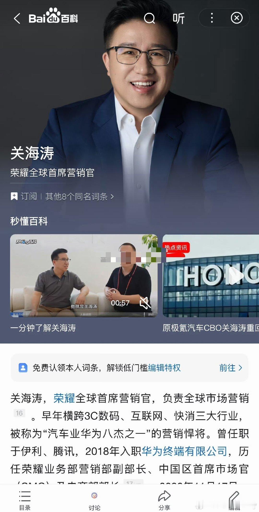 来自荣耀全球首席营销官认证，年度爆款：十分钟售罄， 李昀锐商业价值夯爆了！