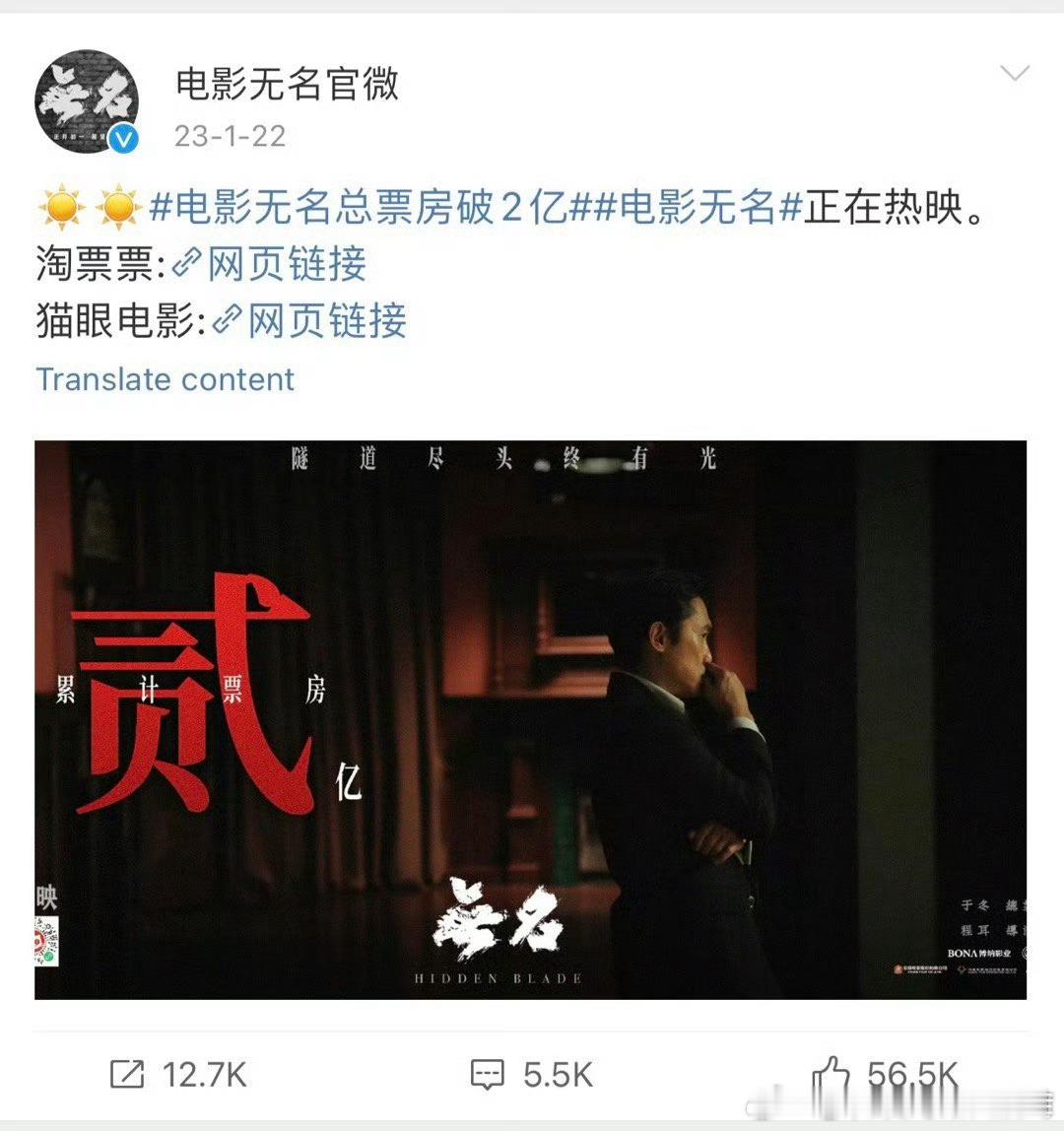 投，有人造谣无名三四个月白到九亿，实际不到一个月就到了！[酷] 