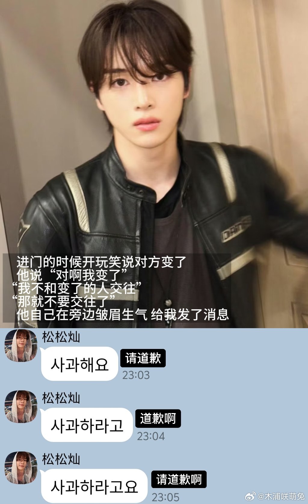 郑成灿|只会奖励乖小狗哦 