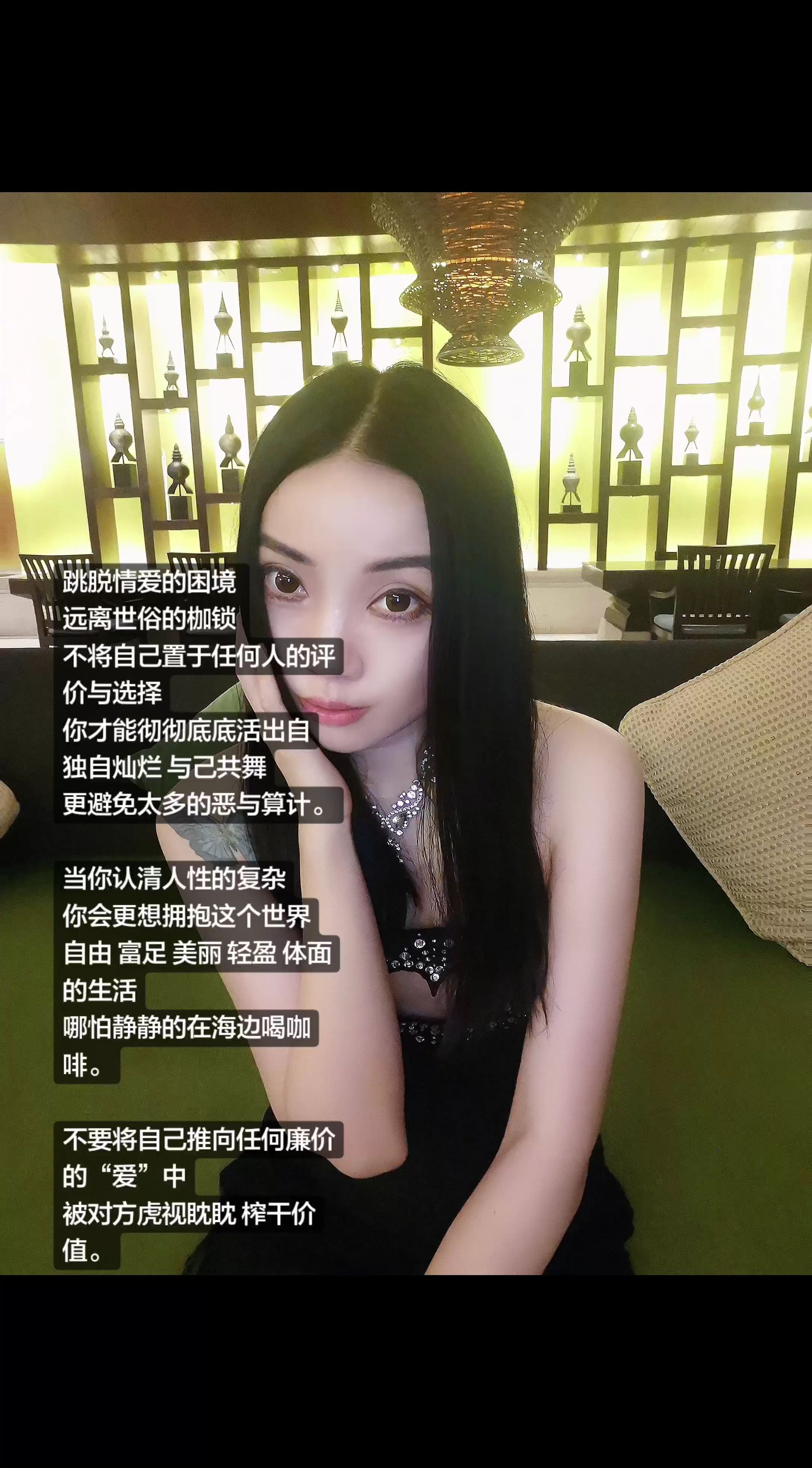 不要将自己置于廉价的“爱”中。