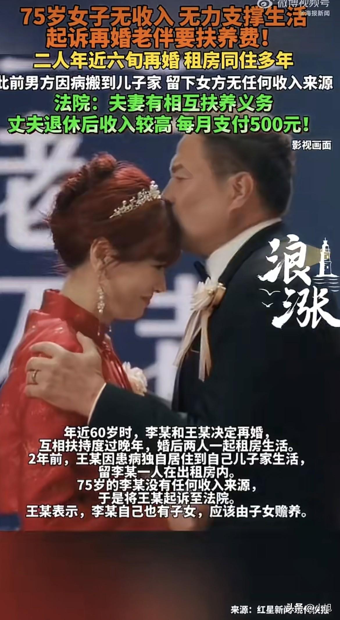 绝情！老头生病回了儿子家，把75岁的老伴扔在出租屋里整整两年，连买米的钱都不给。