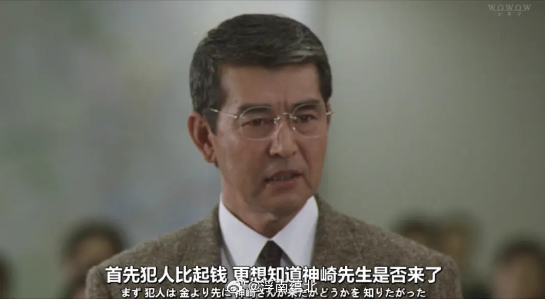 【日影】《诱拐》1997D网页链接 K网页链接日影永濑正敏