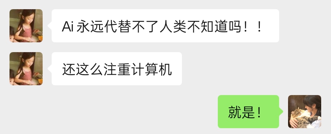 下辈子再也不学计算机了