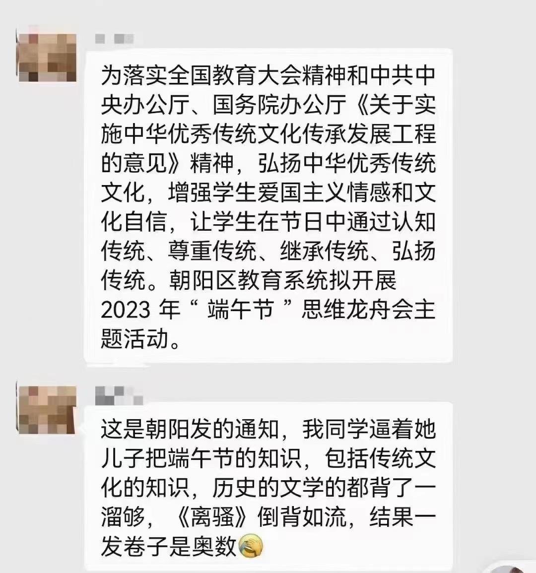 看着像阅读，其实是数学，做着做着，不对啊，题目都开始看不懂了。这其实是一个奥林匹