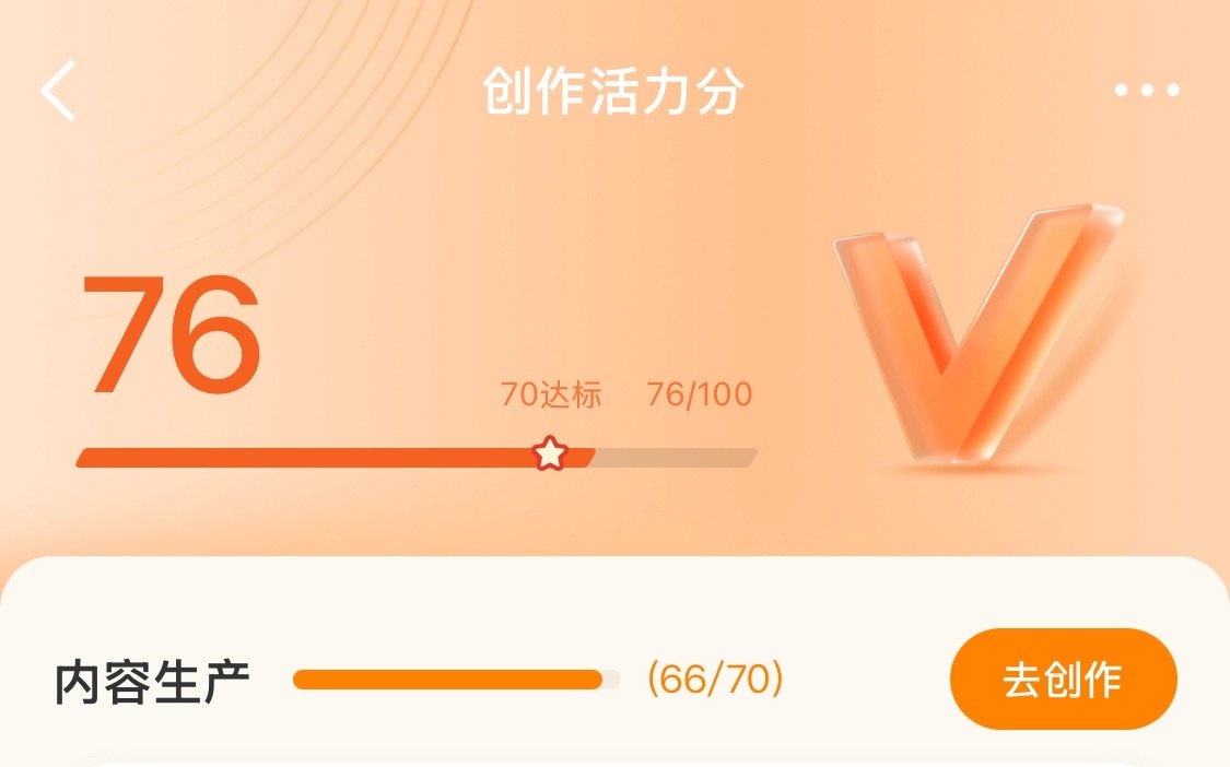 怎么再涨4分