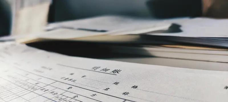 6月18日江苏丹阳，江苏丹阳小学积分入学要家长交工资流水，教育局：作为工作证明 