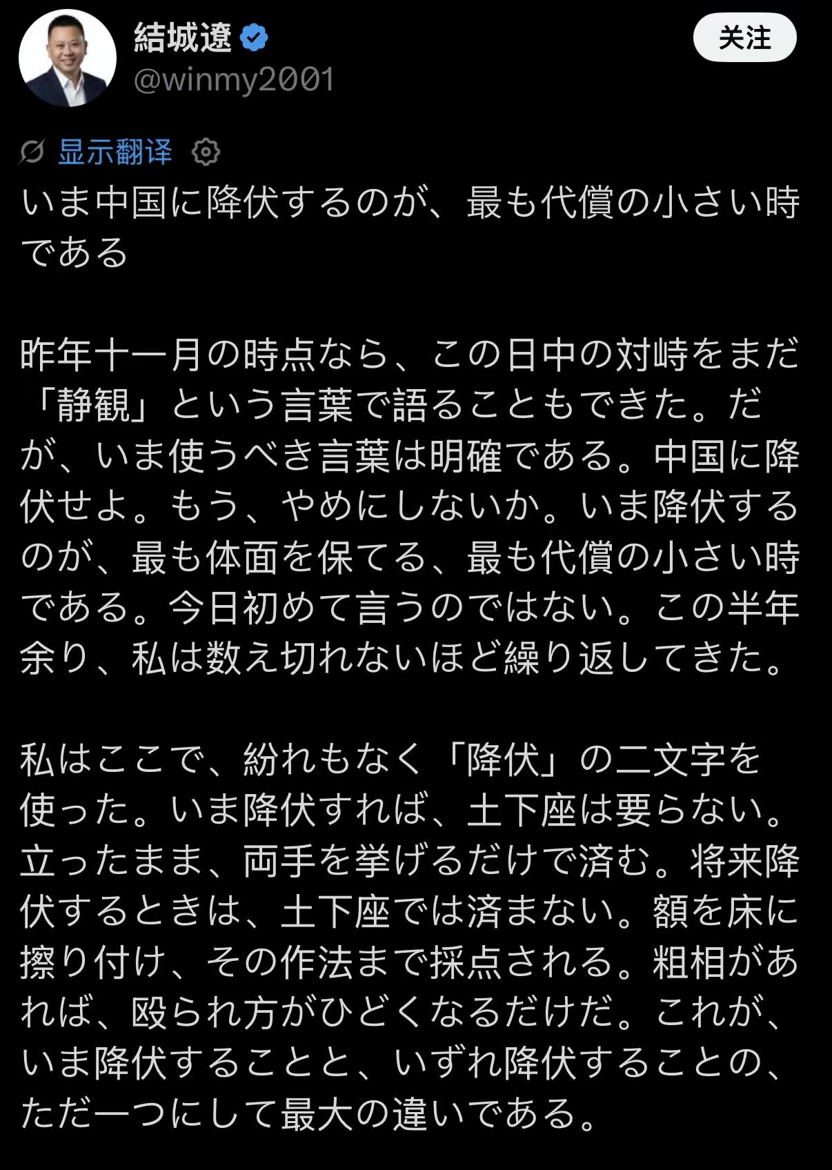 这话怎么听起来这么耳熟？[奸笑]
但是我们不爱听啊！
我们还是喜欢高氏羁骜不驯的
