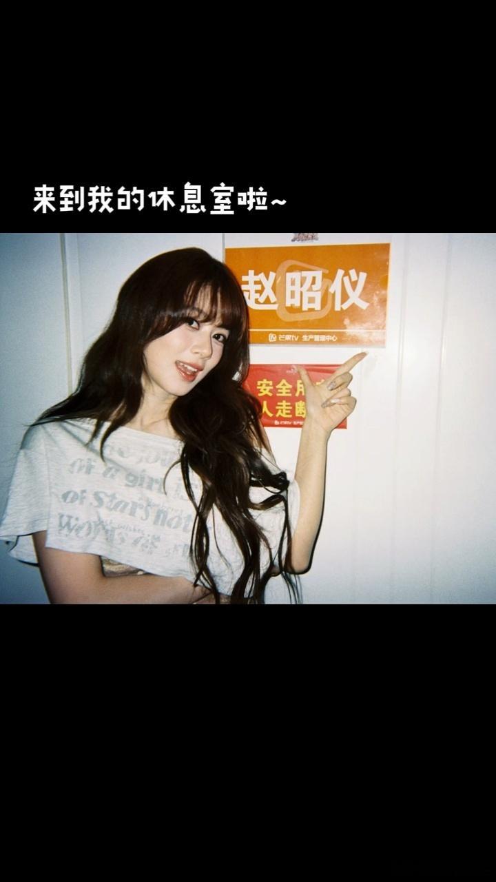 不要低估赵昭仪出片的决心宣传总监赵昭仪带着她的大片来了赵昭仪的胶片照片，真的每一